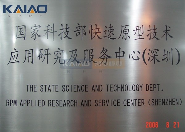 Customized CNC Turning Prototype High Precision Service Metal Parts