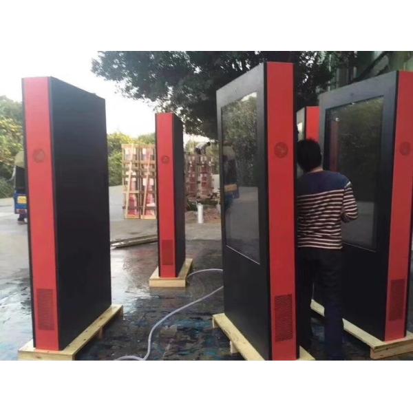 Waterproof LCD Advertising Machine With Display And Brand Promotion Function