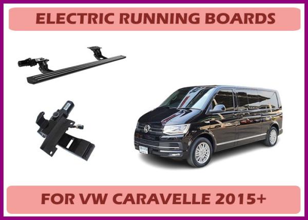 Quality VW Caravelle Automatic Electric Running Board With Anti-Slip And Touch-Sensitive for sale