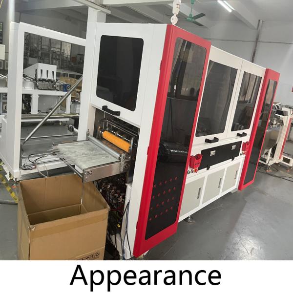 150pcs/min Hot Sell Surgical Four Side Face Mask Packaging Machine kf94 mask packaging machine