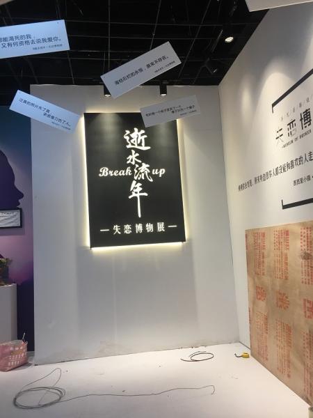 Quality Soft Light LED Advertising Light Box Customized Shape For Museum Display for sale