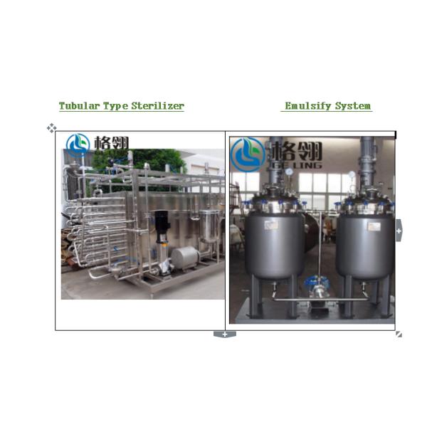 Juice Filling Vegetable Industrial Sterilization Machine Plate Type Sterilization Machine
