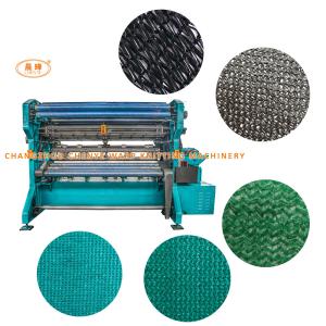 Buy cheap Automated Shade Netting Machine For Industrial And Agricultural Application product