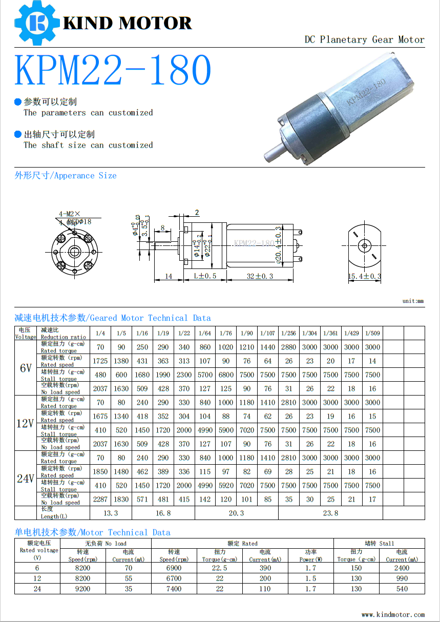 20mm 5V 6V 12V 100:1 gear ratio metal spur gear box mini dc motor with encoder