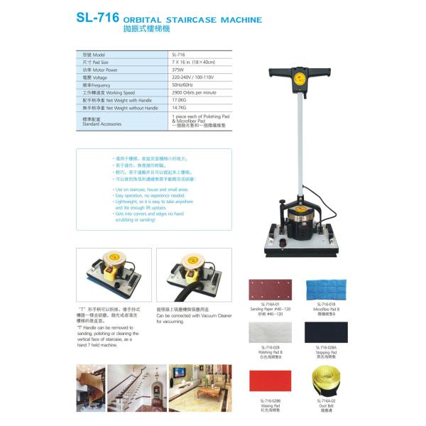 SL-716 Orbital Staircase Machine