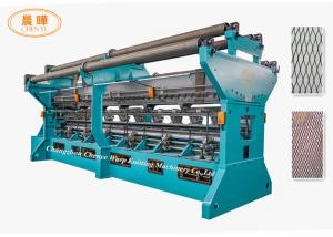 Buy cheap Knotless Net Making Machine Can Produce Nylon Fishing Net product