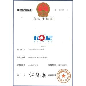 HOJE BEARING CO.,LIMITED Certifications