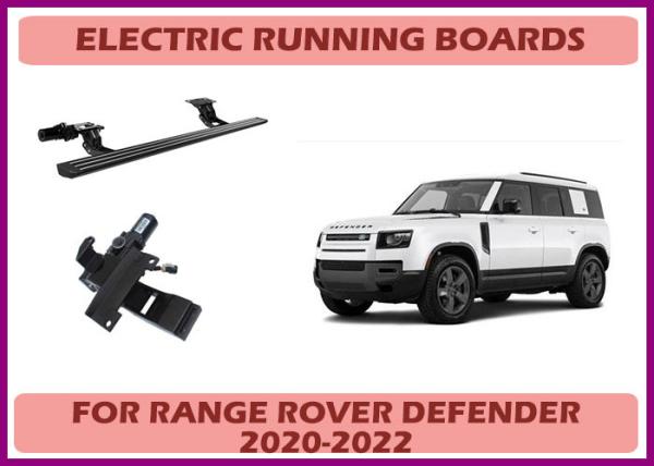 Quality Range Rover Defender Automatic Deployment Intelligent Power Running Boards for sale