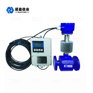 Buy cheap NYLD Tubular Electromagnetic Flow Meter High Reliability Modbus Protocol product