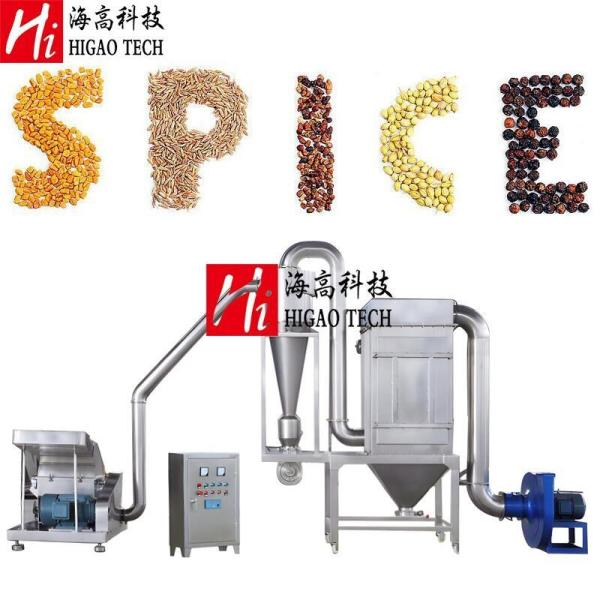 Quality Industrial Ginger Pulverizer Automatic Spice Turmeric Powder Pulverizer for sale