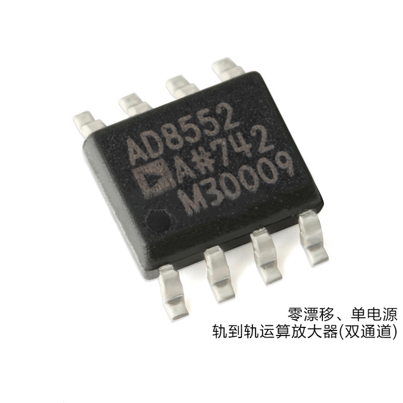 Buy cheap AD8552ARZ-REEL7 Precision Amplifiers Analog Devices Inc. SMD/SMT Mounting product