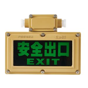 Buy cheap Emergency Exit Sign Light Industrial Grade Wall Hanging Emergency Exit Sign Battery Backup product