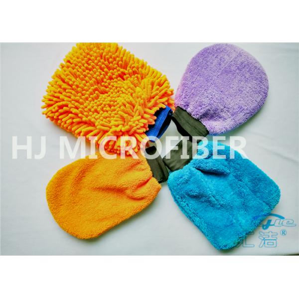 Rapid Absorption Microfiber Wash Mitt Blue With Mesh Cloth Inside 8" x 10"