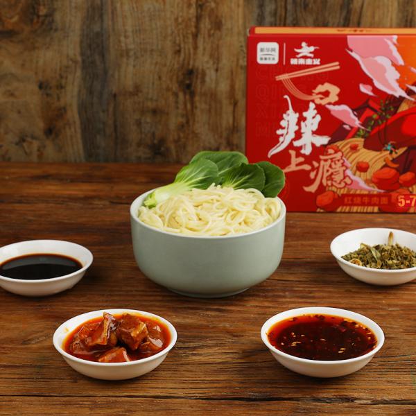 Quality Wheat Flour Chong Qing Special Noodles Delicious Xiaomian Noodles for sale
