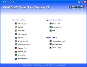 Buy cheap Parameter Conversion KRT Relay Testing Software Module Database product