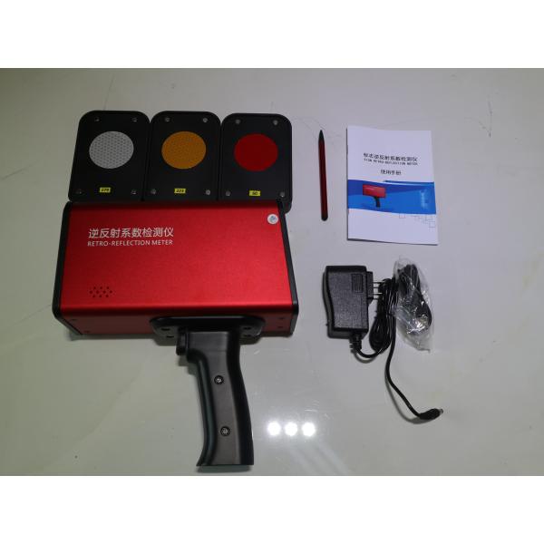 Reflective Logo Retroreflectometer 3500mAh One Key Detection