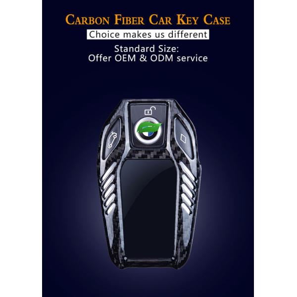 BMW Intelligence Control Dustproof Carbon Fiber Car Key Case