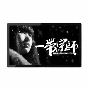 Wall-Mounted Digital Signage Monitor Display 23.6 Inch Touch Screen Capacitive For Airport