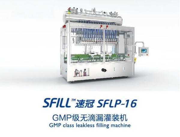 Quality 16 Heads Linear Piston / Flow Meter Filling Machine for sale