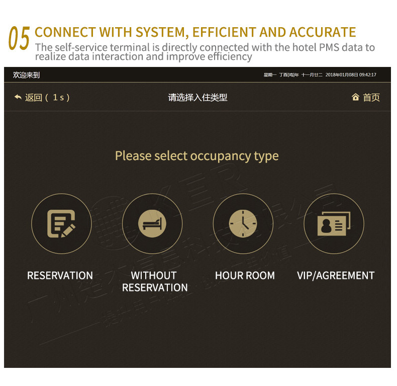 Self-service check-in machine, smart hotel self-service check-in, check-out, card and ticket collection system kiosk