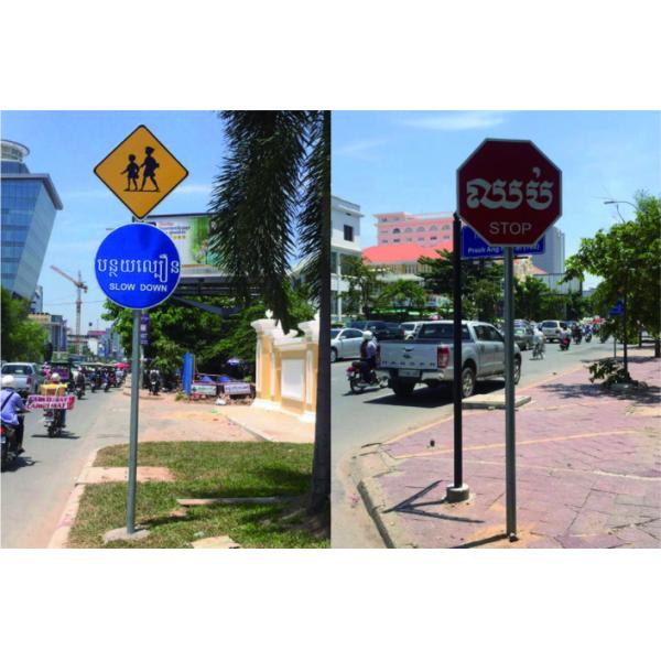 Reflective Aluminum Traffic Sign Board for Caution Warning and Visibility Enhancement