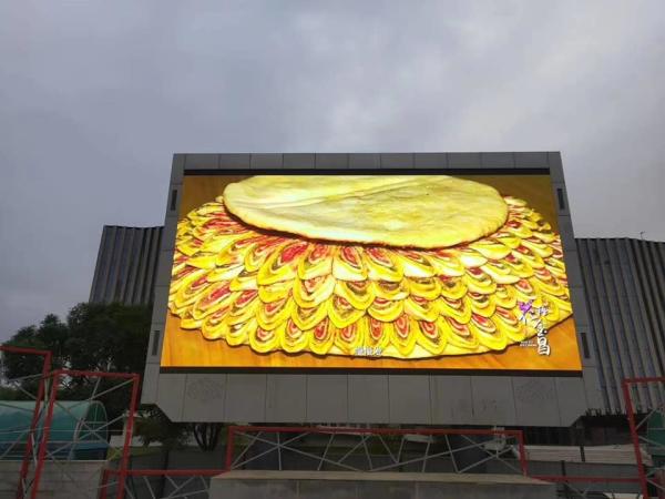 Quality Customizable Design and Sample Available for Outdoor  p8 Full Color LED Display，6000nit brightness for sale