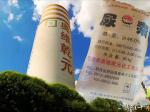Coal Fired Flue Gas Denitrification With Urea Serving As Reducing Agent