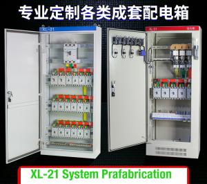 Buy cheap XL-21 Electrical Distribution Box Enclosure Control Panel Prefabrication Power Installation product