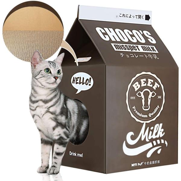 Grinding Claws Milk Carton Beverage Shape Corrugated Paper Cat Nest Scratching Board