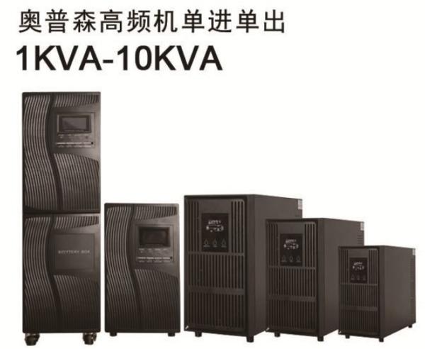 Quality LCD Display 10KVA 50Hz  Uninterruptible Power Supply for sale