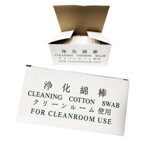 Buy cheap Cleanroom Lint Free White Cotton Buds Cleaning Pointed Cotton Swabs product