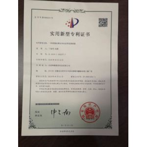 Hefei Huiteng Numerical Control Technology Co., Ltd. Certifications