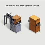 COMPREHENSIVE SOLUTION FOR INTELLIGENT MANUFACTURING OF MASKS
