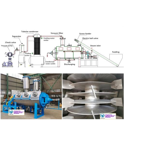 ISO10004 85KW Tubular Vacuum Disc Dryer Chamber remote control