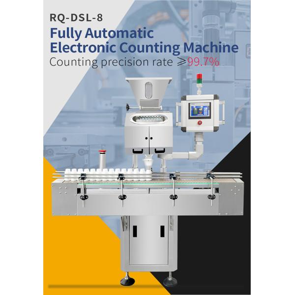 Automatic Electronic Counting Machine With High Accuracy 99.7%
