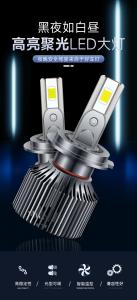Buy cheap Car Headlight A4 LED Light Bulbs 4950LM 55W 55 Mil*6 Chip Retrofit Custom Headlamp product