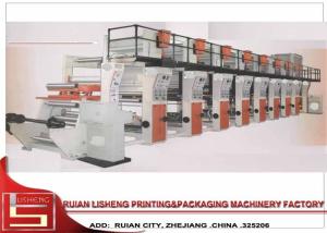 Buy cheap high resolution Flexographic Printing Machine , Computer Color Register product