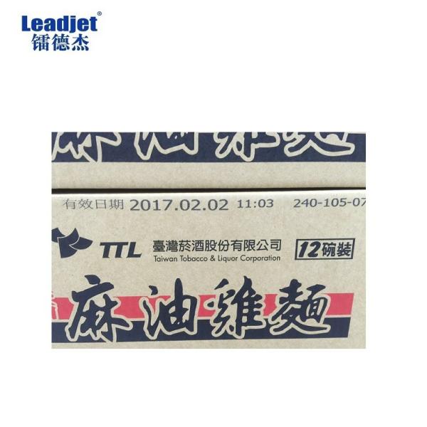 High Resolution Handheld Inkjet Printer 42ML Ink Online Editing For Paper Printer