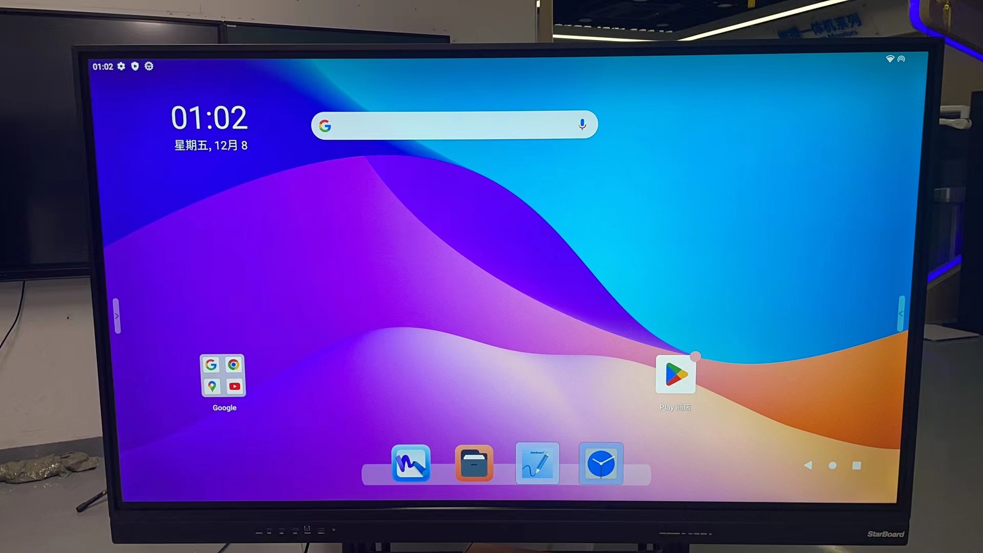 Latest Android (16+256GB) 86 Inch Interactive LCD Smart Board For Class And Office