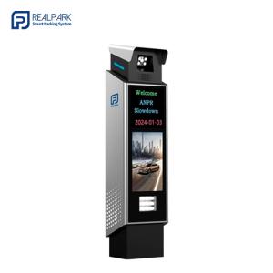 Buy cheap LPR Parking Access System Controller With License Plate Recognition Cameras product