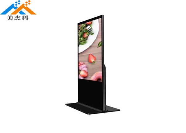 Quality 55 inch standalone Android Touch Screen Digital Signage with 1080P wireless wifi for sale