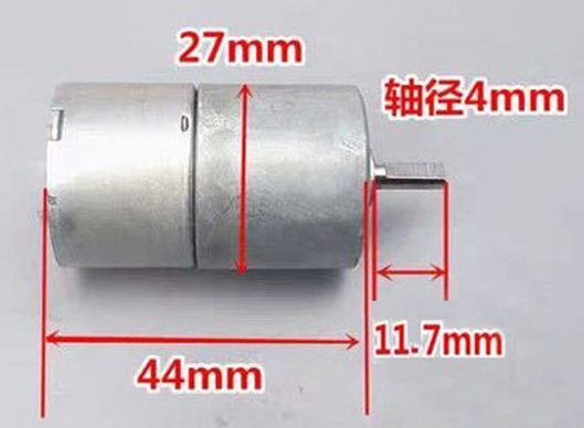 6V 27mm High Rpm Electric Micro DC Gear Motor