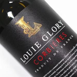 Self Adhesive Wine Labels Stick Gold Foil Embossed Stickers Custom Printing