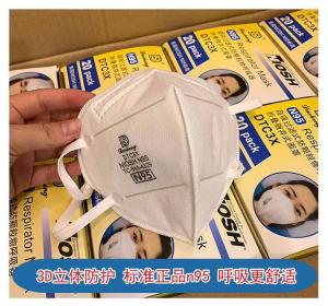 China FDA Breathable Hypoallergenic N95 Particulate Respirator Mask on sale