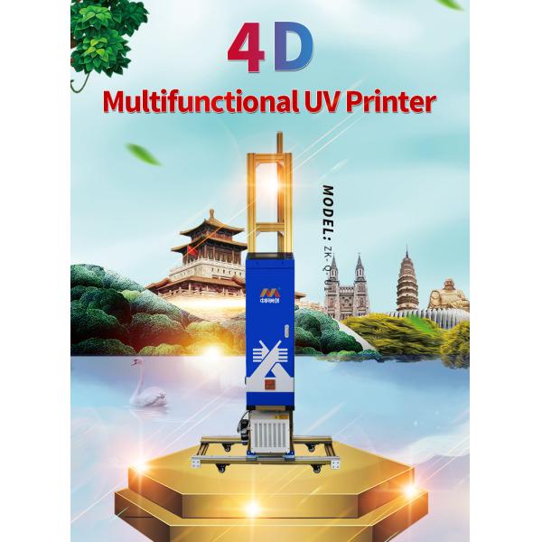 1.7m Height Automatic Wall Inkjet Printer High Accuracy Vertical