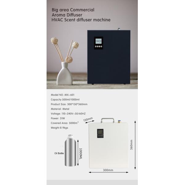 Wall Mounted HVAC 1000ml Automatic Fragrance Diffuser 3000cbm