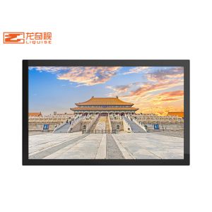 Buy cheap Vertical Outdoor Waterproof Advertising Broadcast Touch Screen LCD Display product