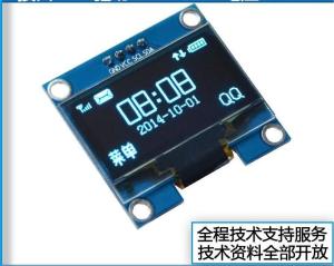 Buy cheap 1.29'' 1.3'' OLED LCD Module 128*64 Monochrome Blue Wide Temperature Free View product