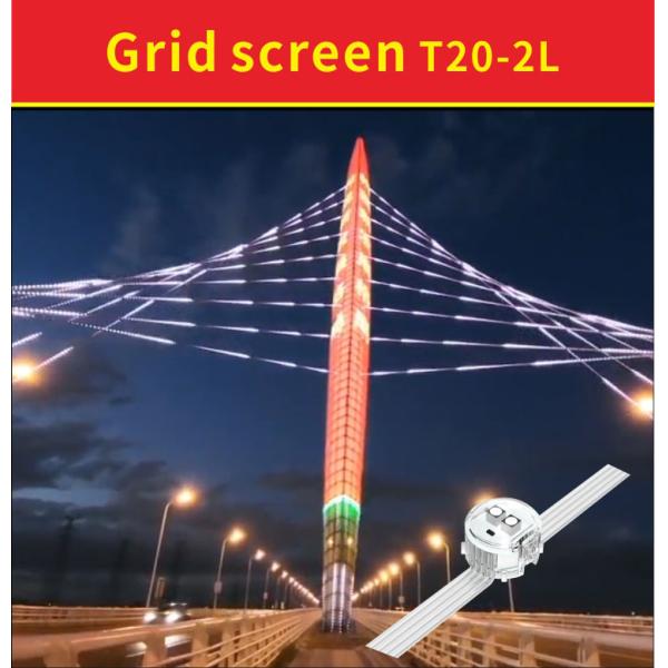 IP67 LED Pixel Screen 20mm Pixel Pitch for Large Area Media Facade Lighting