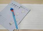 A5 / A4/ A3 school exercises book / notebook, office exercise book/notebook,